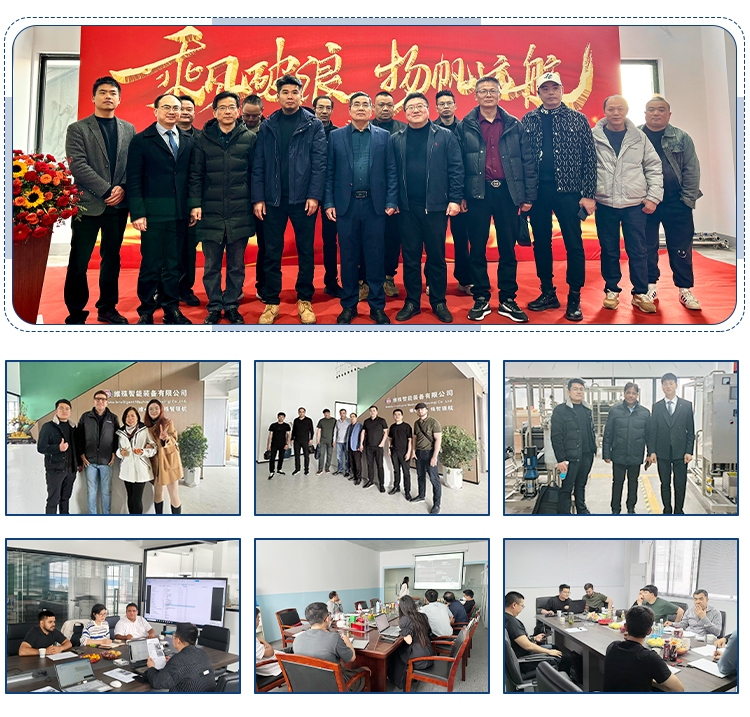 Kilang & Pelawat Weishu